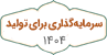 شعار سال
